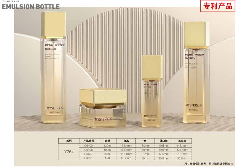 Y264 product image 1