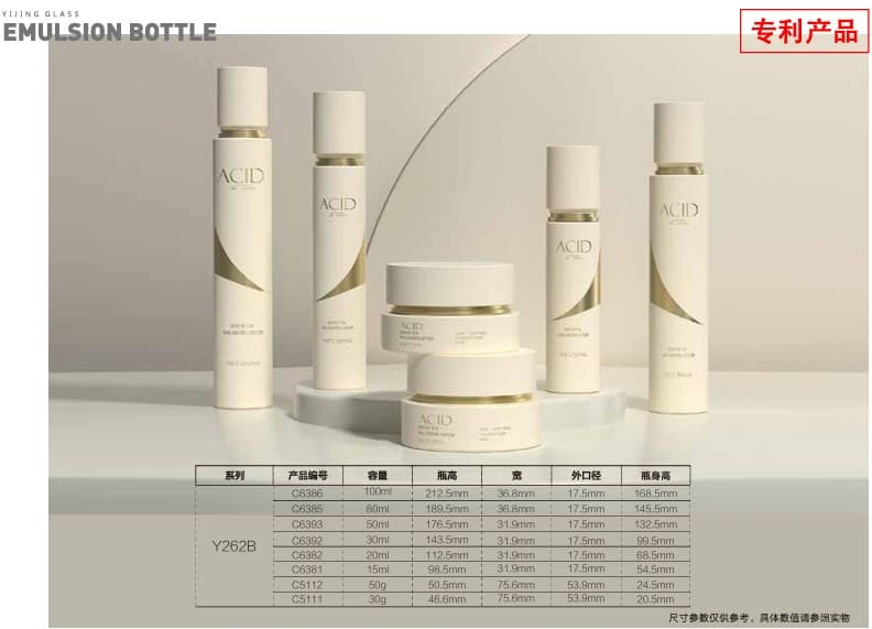 عبوة تجميلية · زجاج · دائري · 100ml — صورة 1