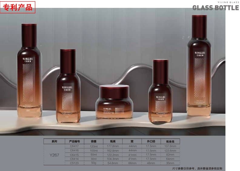 Y267 product image 1