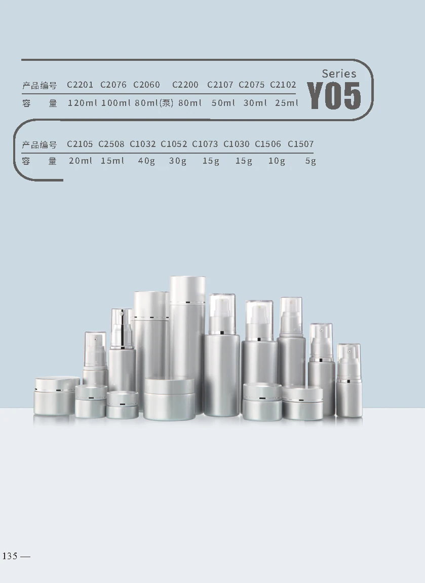 Y05 — Catalog reference