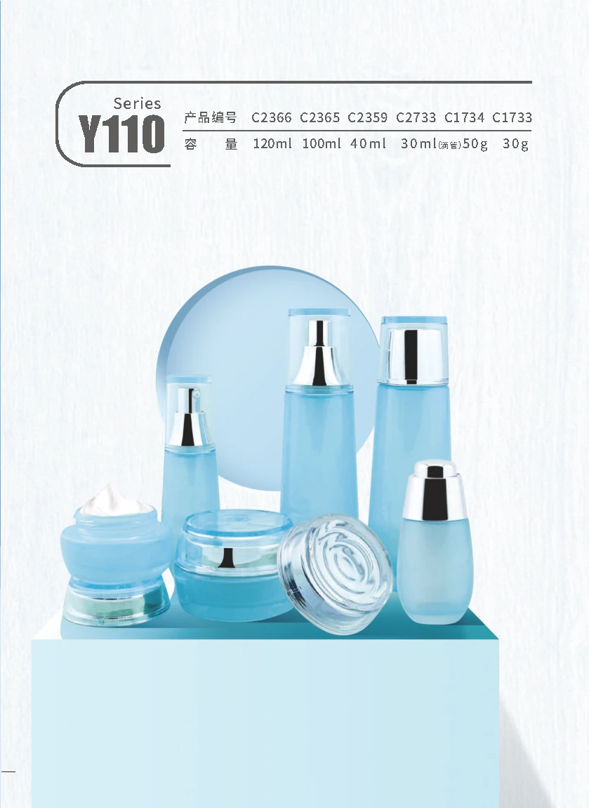 Y110 — Catalog reference