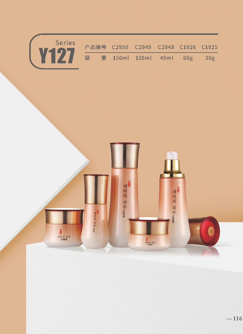 Y127 — Catalog reference