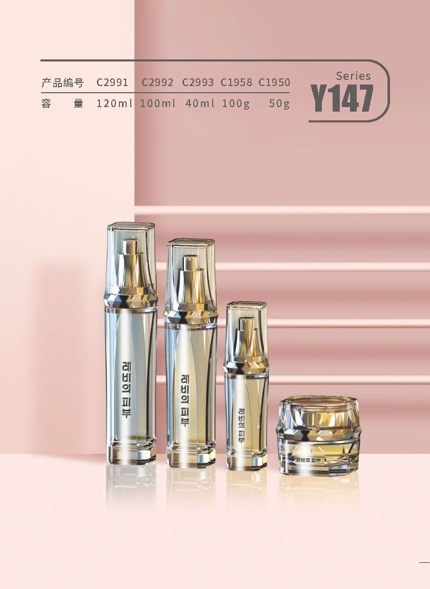 Y147 — Catalog reference
