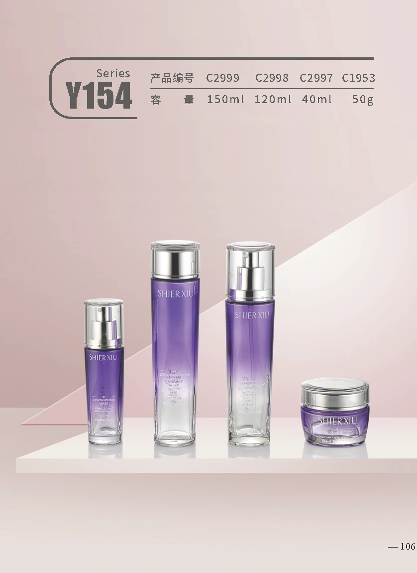 Y154 — Catalog reference