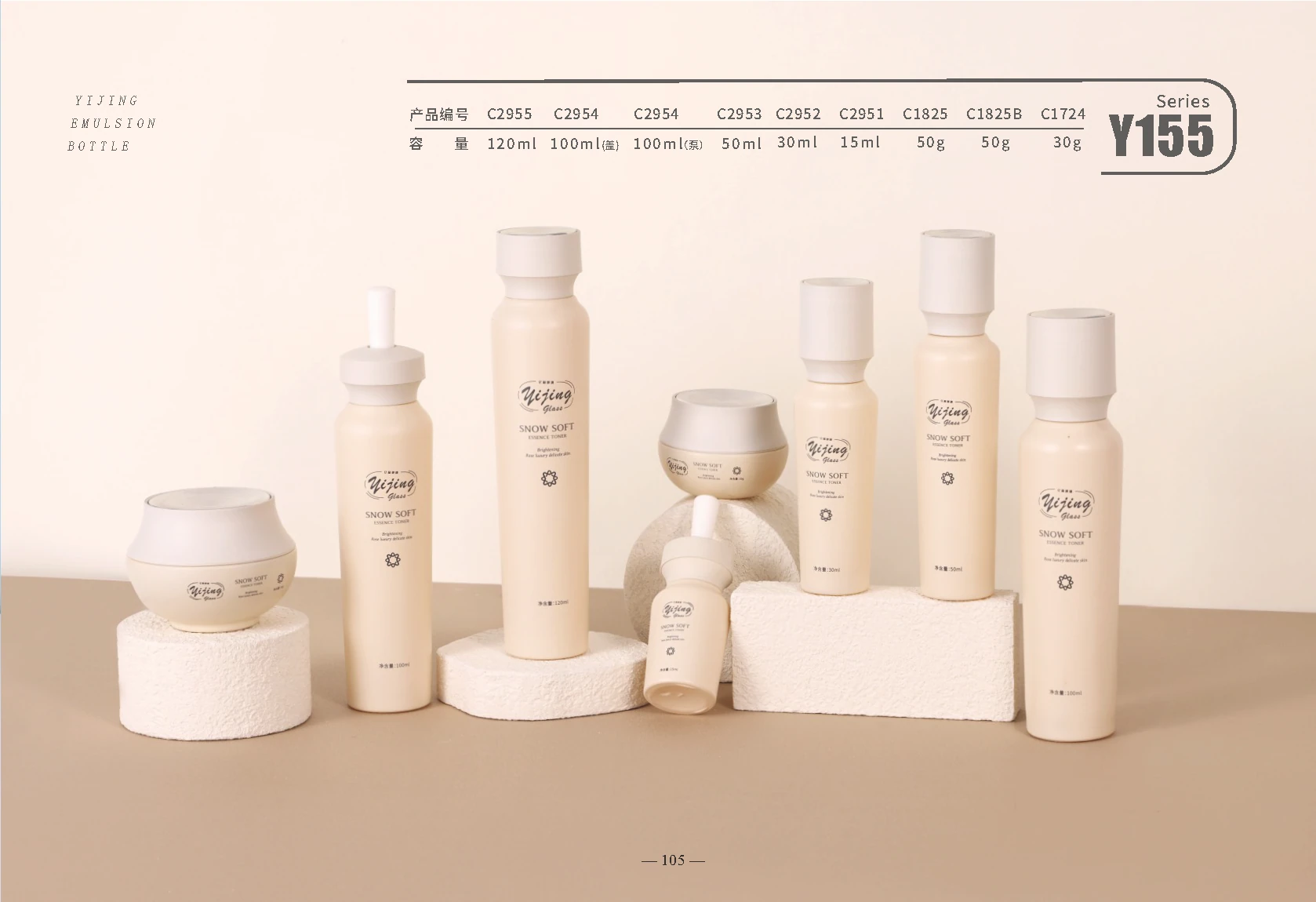 Y155 — Catalog reference