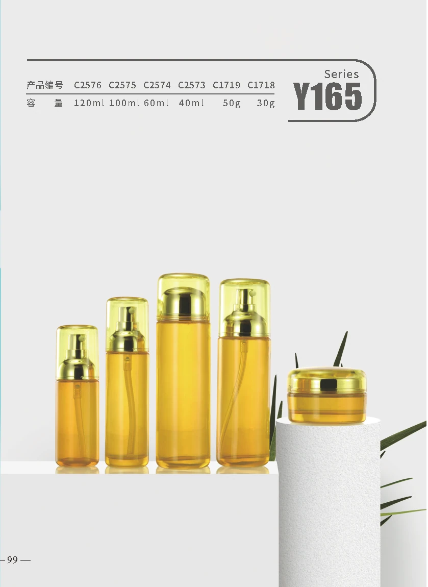 Y165 — Katalogreferenz