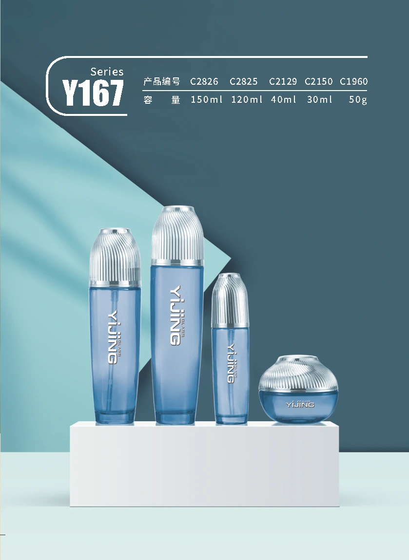 Y167 — Catalog reference