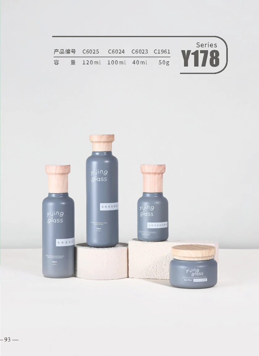 Y178 — 产品图册参考