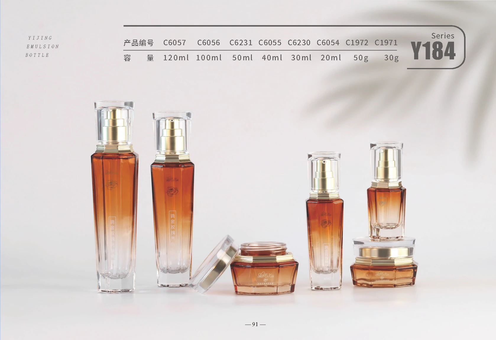 Y184 — Catalog reference