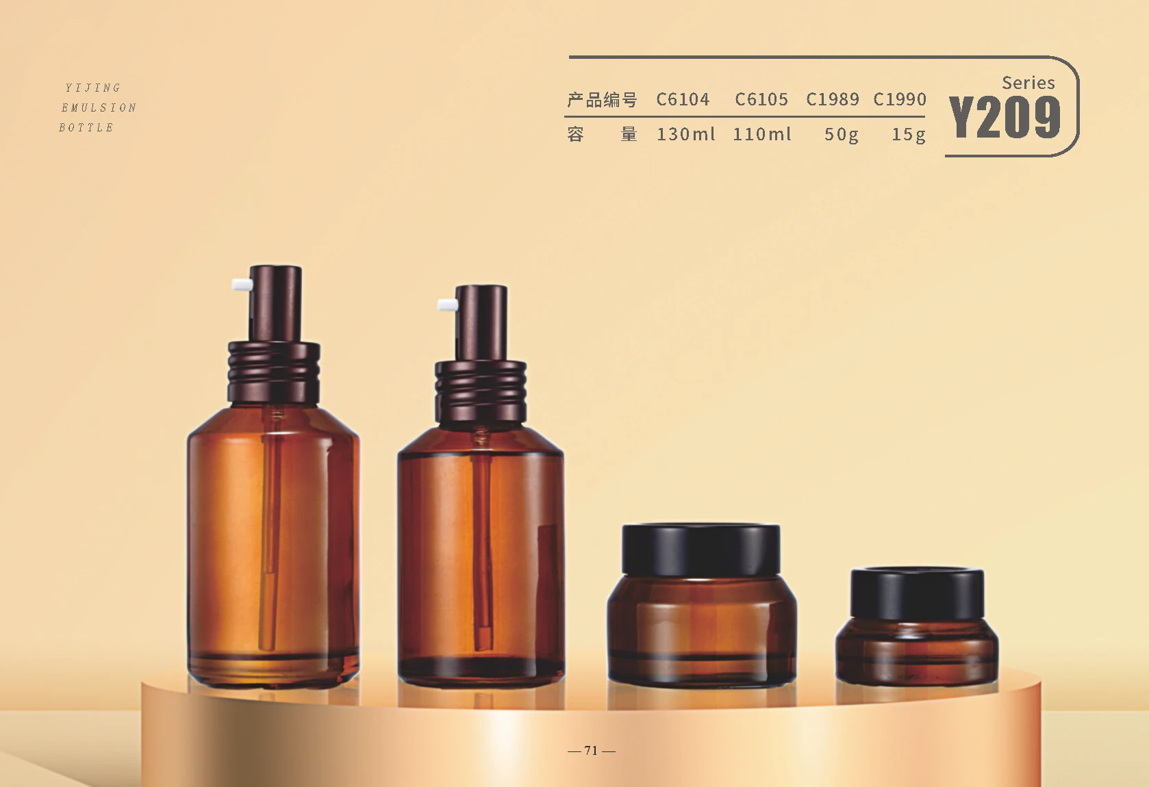 Y209 — Katalogreferenz