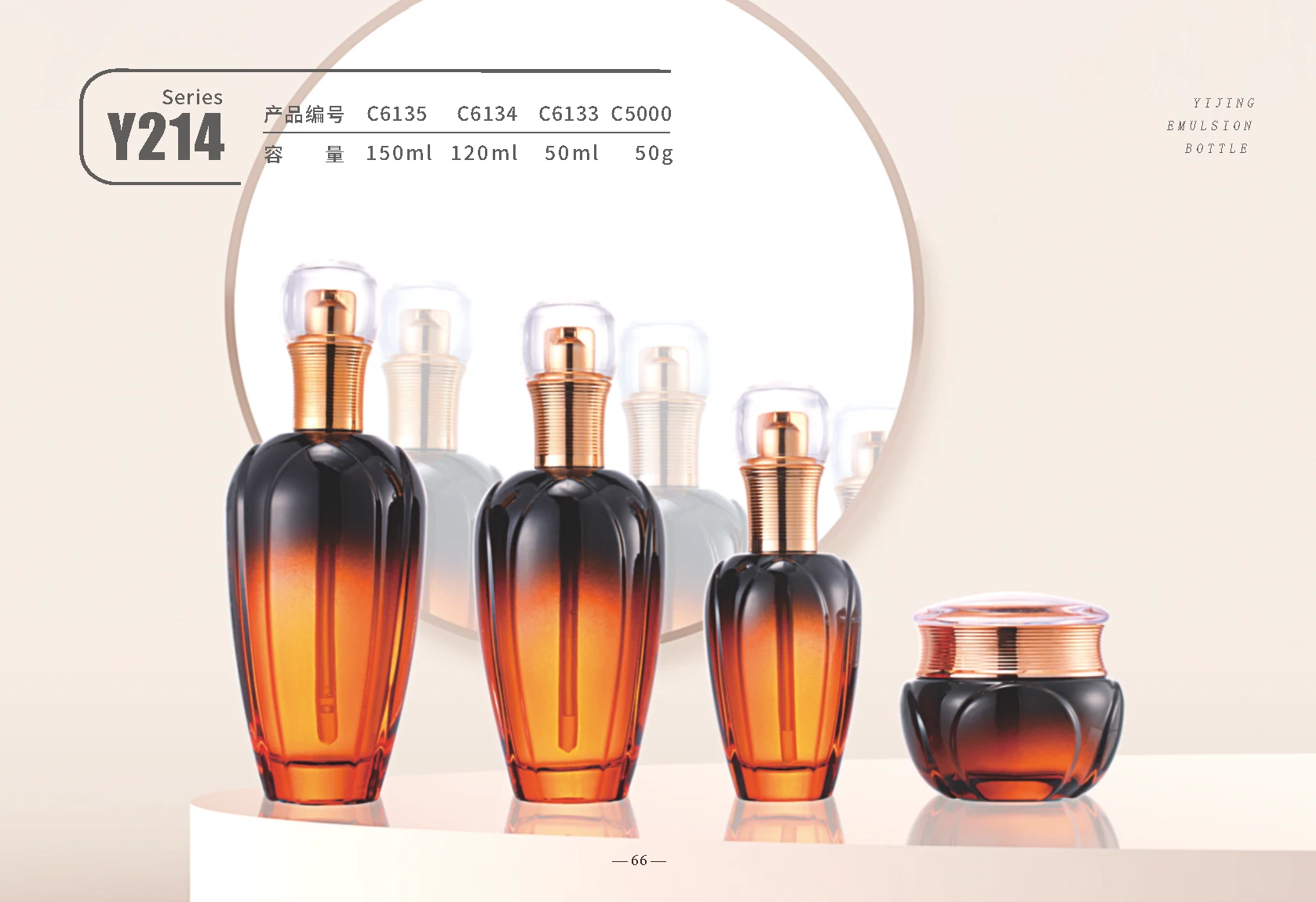 Y214 — Katalogreferenz