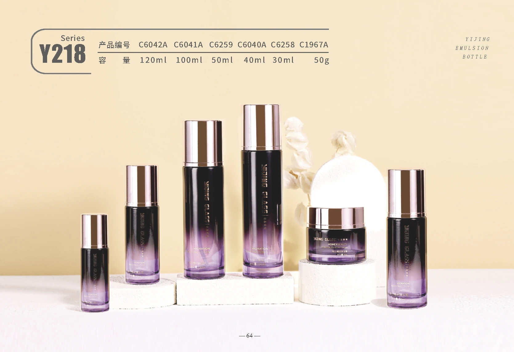 Y218 — Katalogreferenz