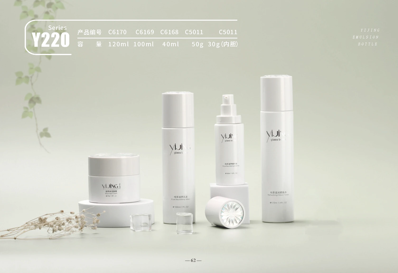 Y220 — Catalog reference