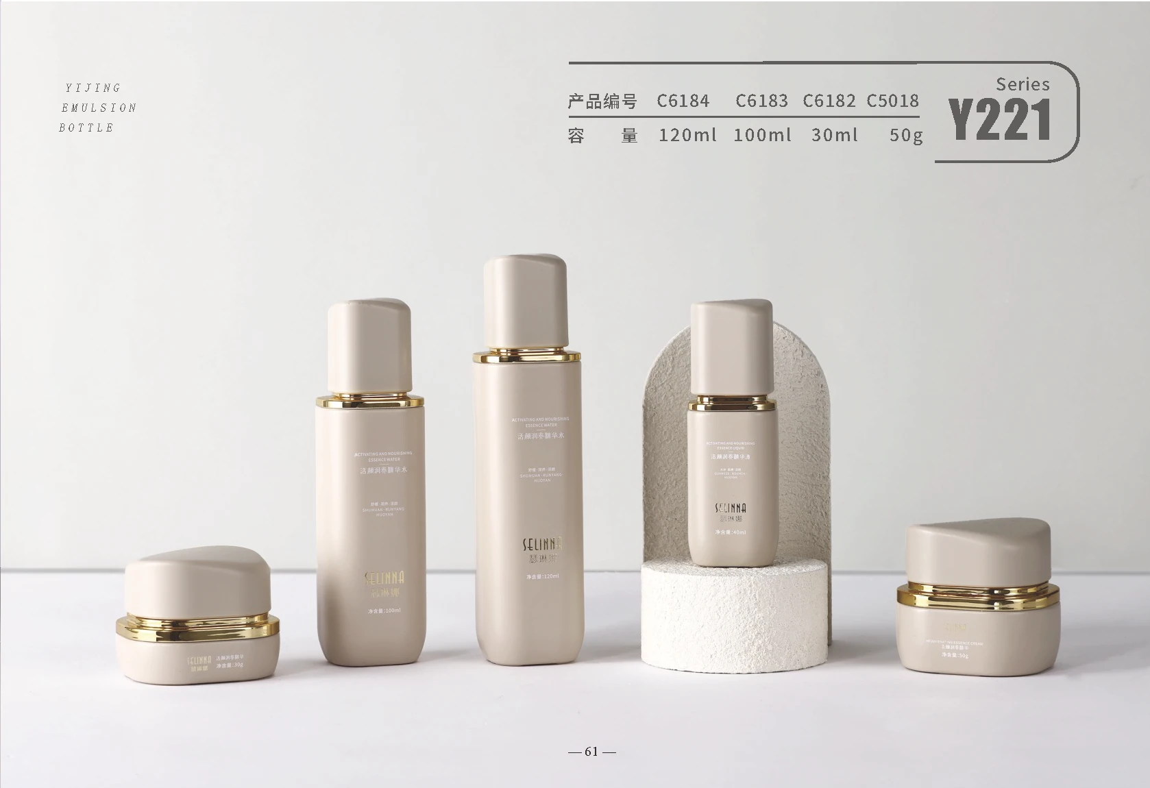Y221 — 产品图册参考