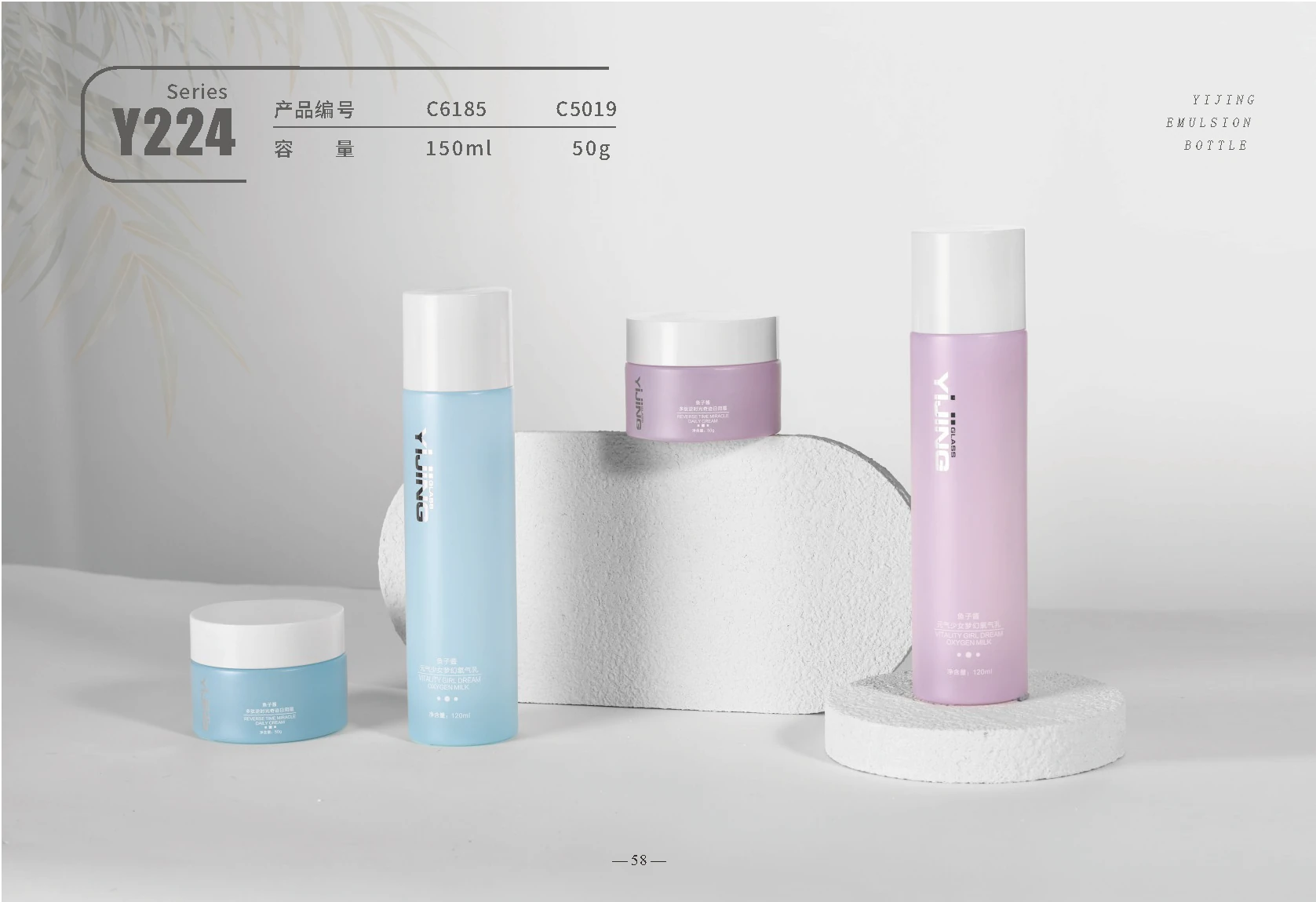 Y224 — 产品图册参考