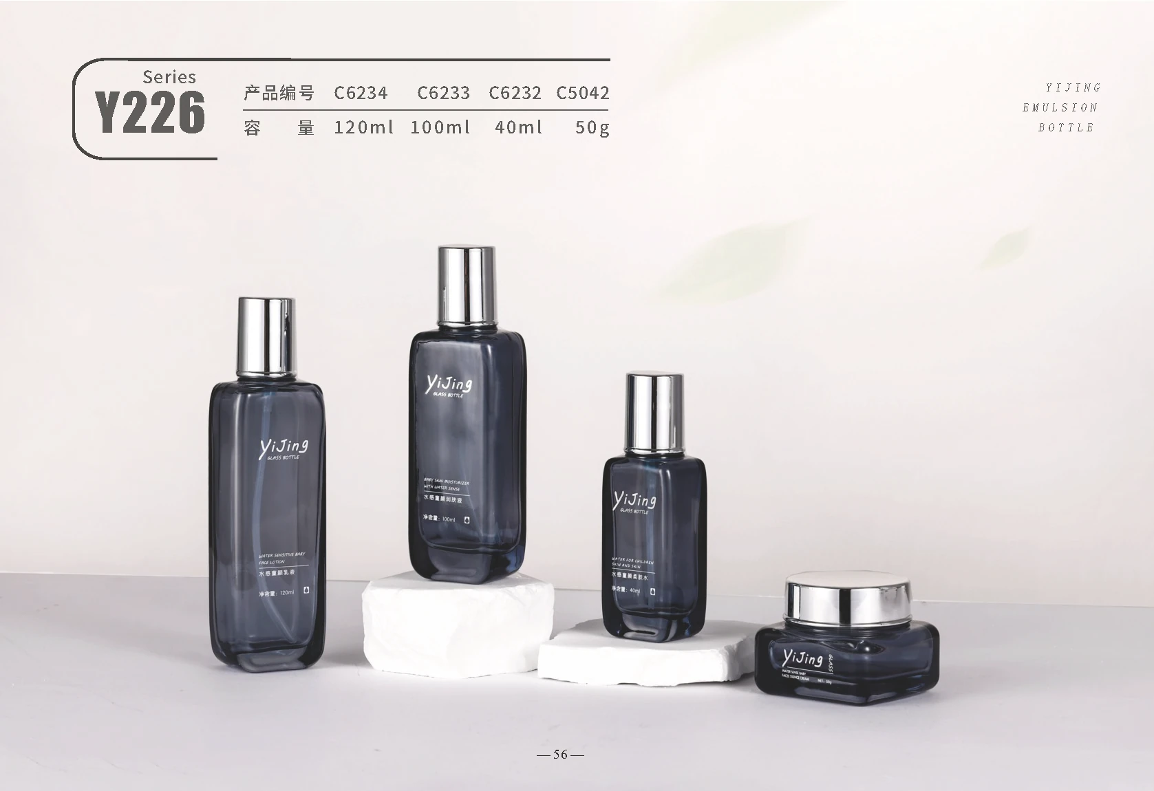 Y226 — Katalogreferenz