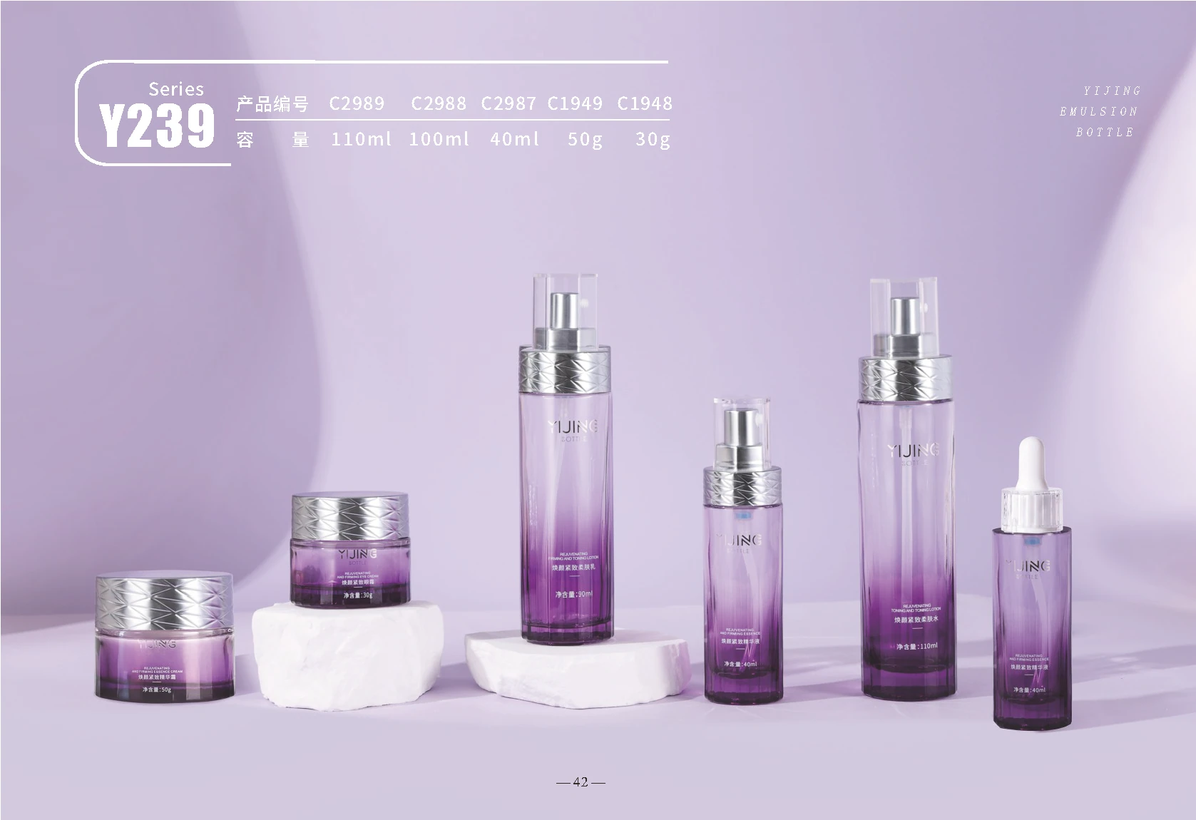 Y239 — Katalogreferenz