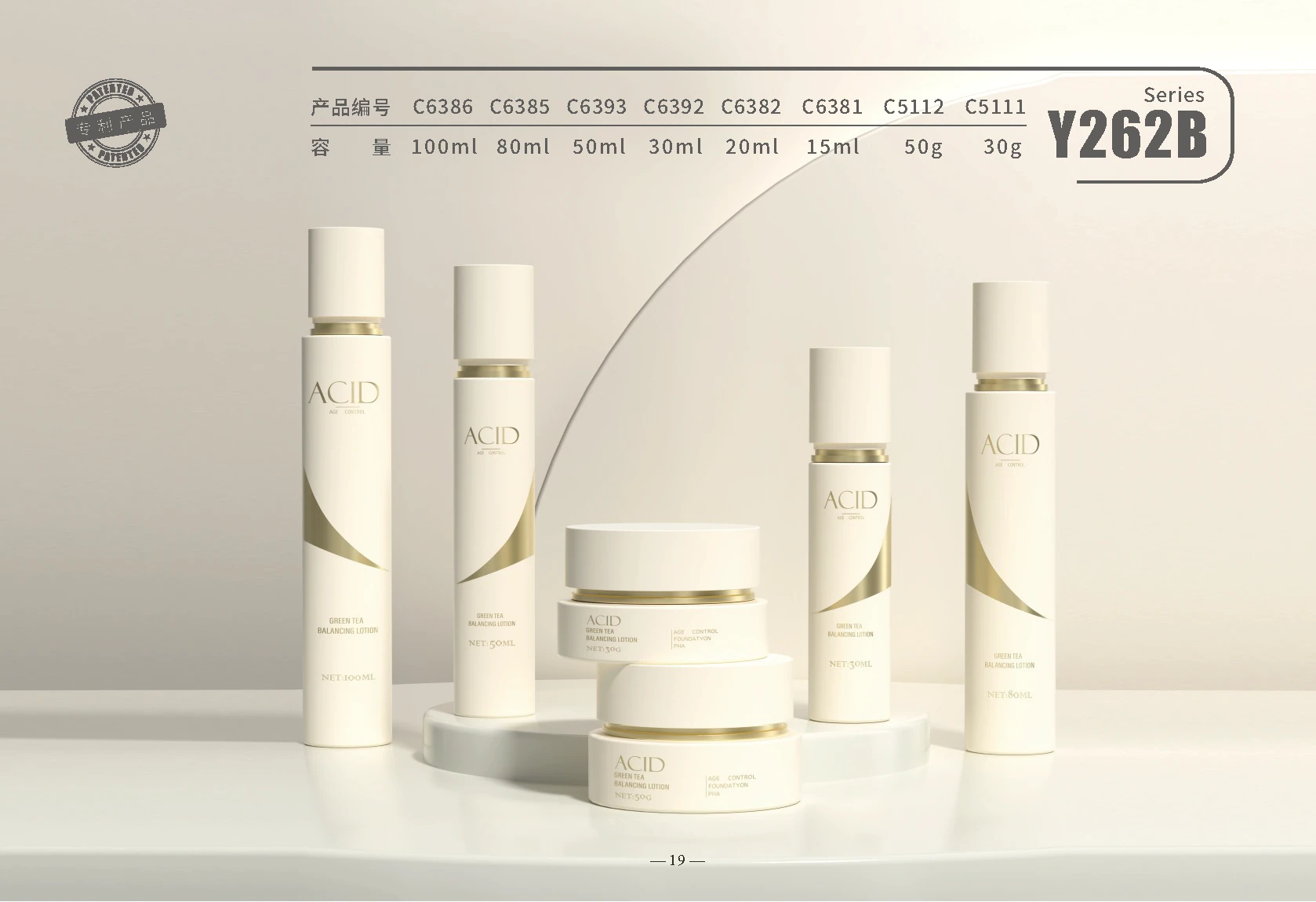 Y262B — Katalogreferenz