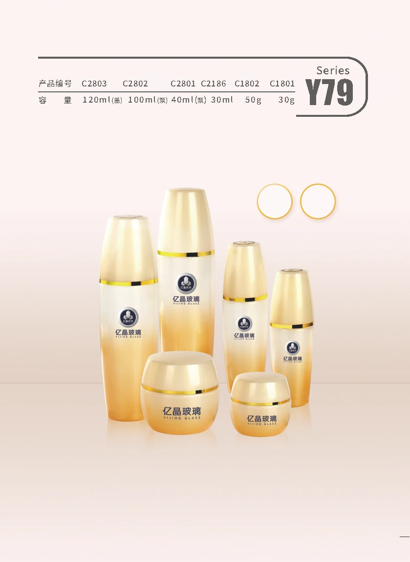 Y79 — Catalog reference